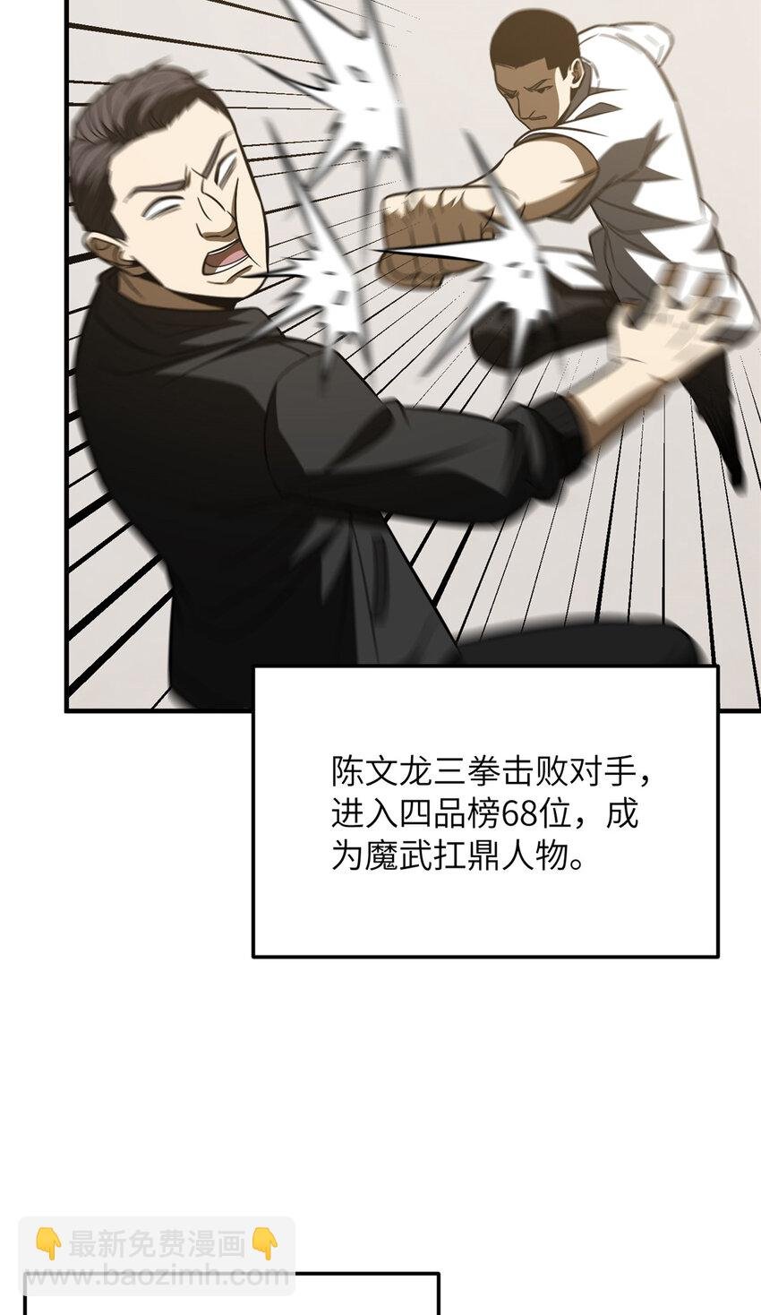 213 顺风耳