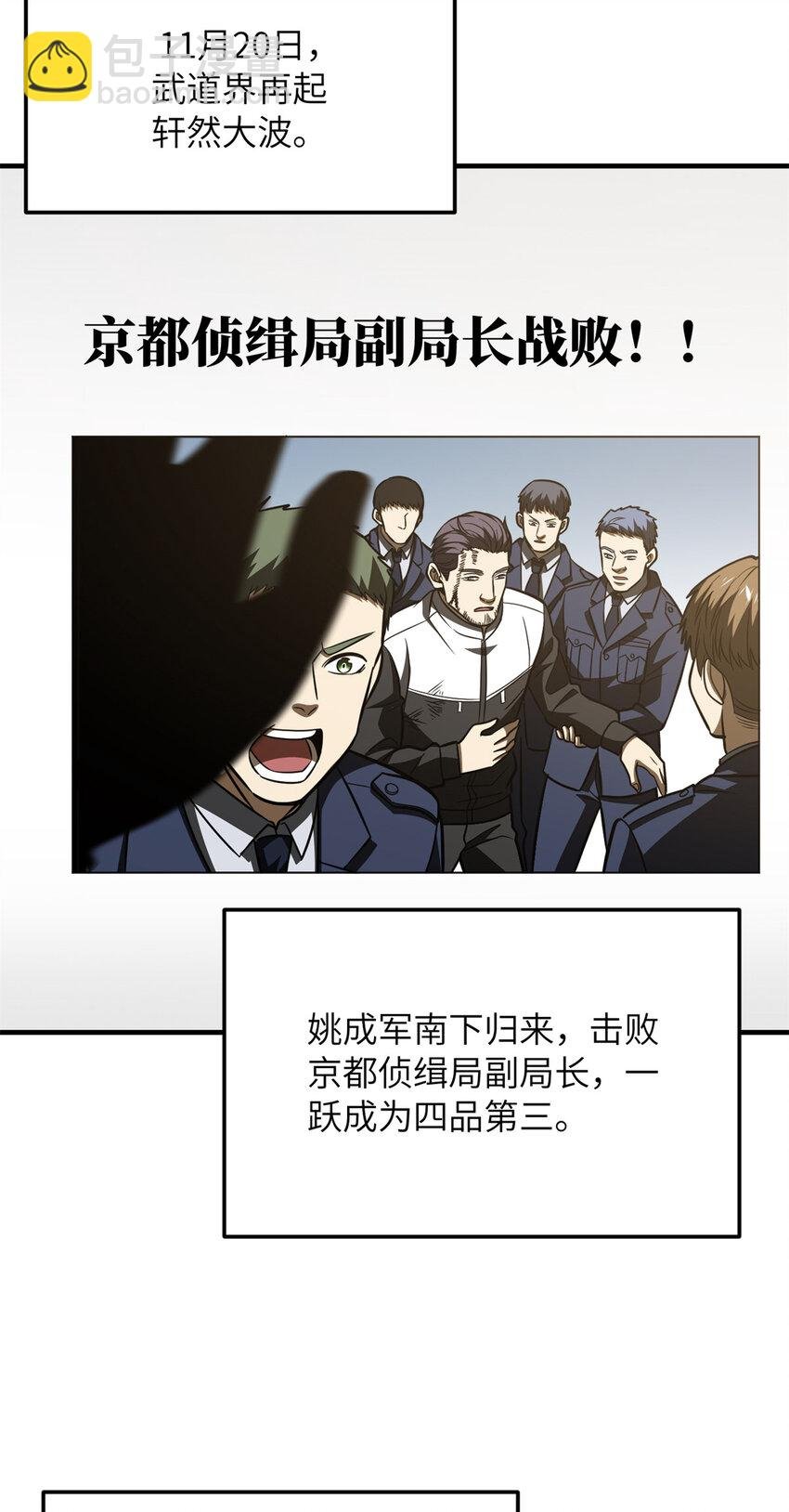 213 顺风耳
