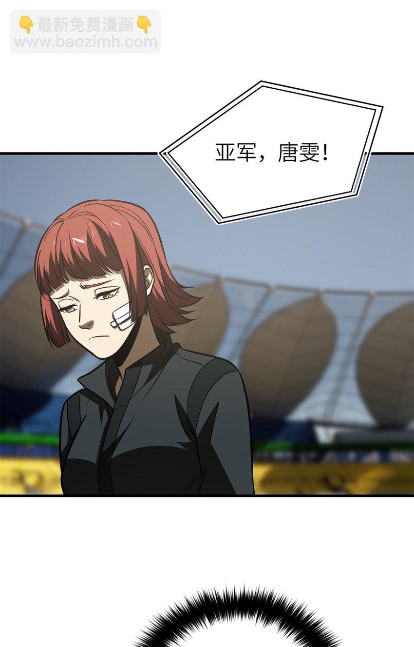 213 顺风耳