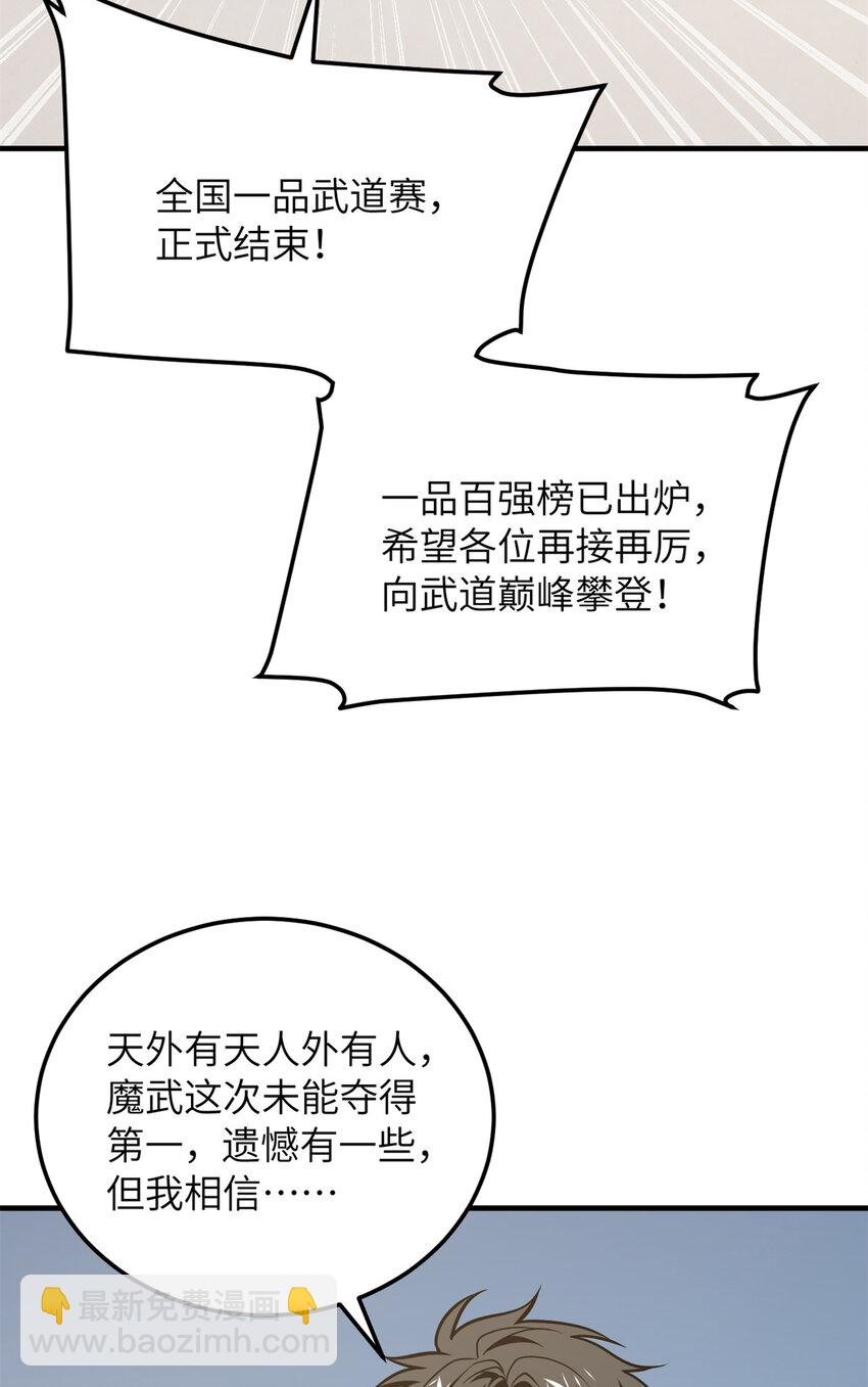 213 顺风耳