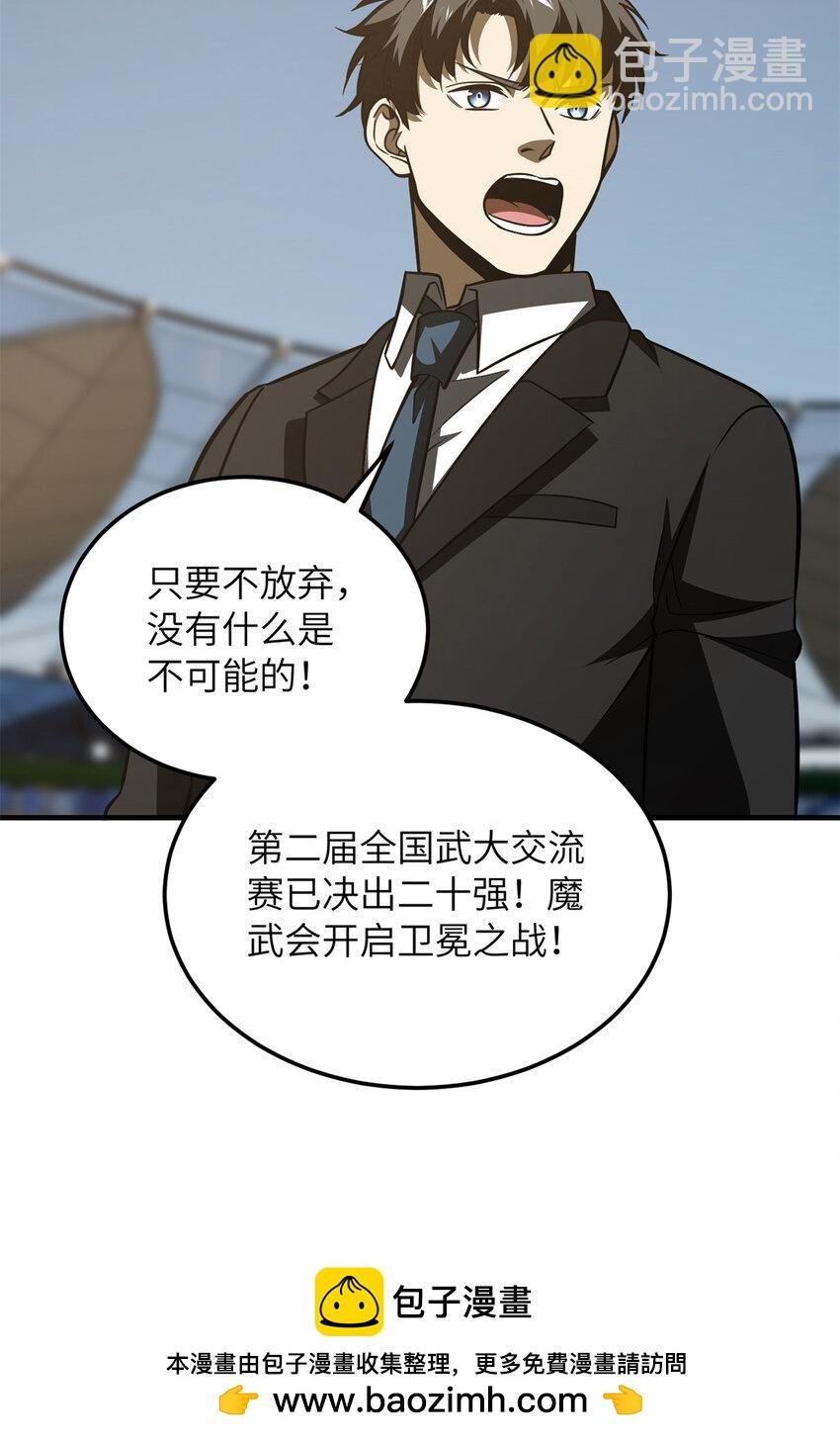 213 顺风耳