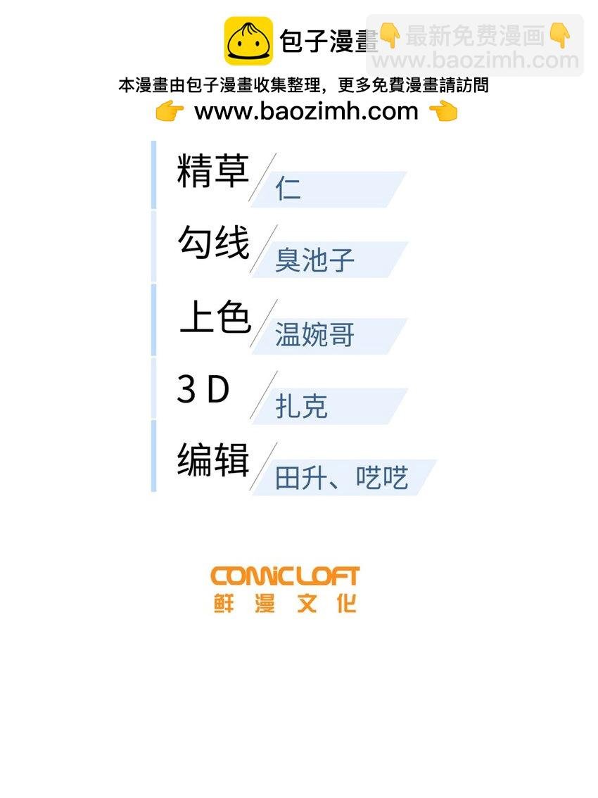 214 前往京都