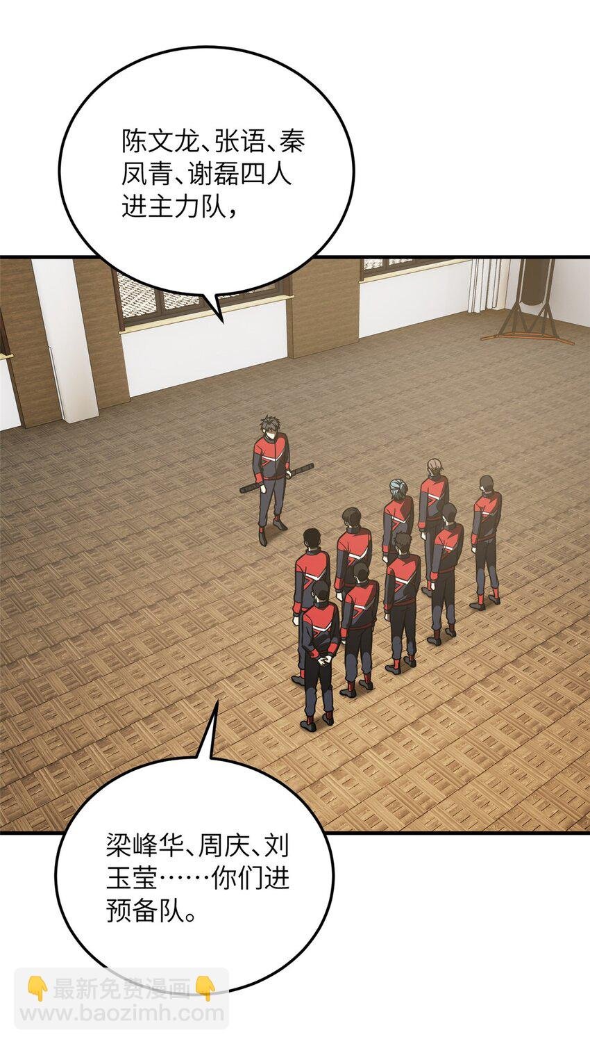 214 前往京都