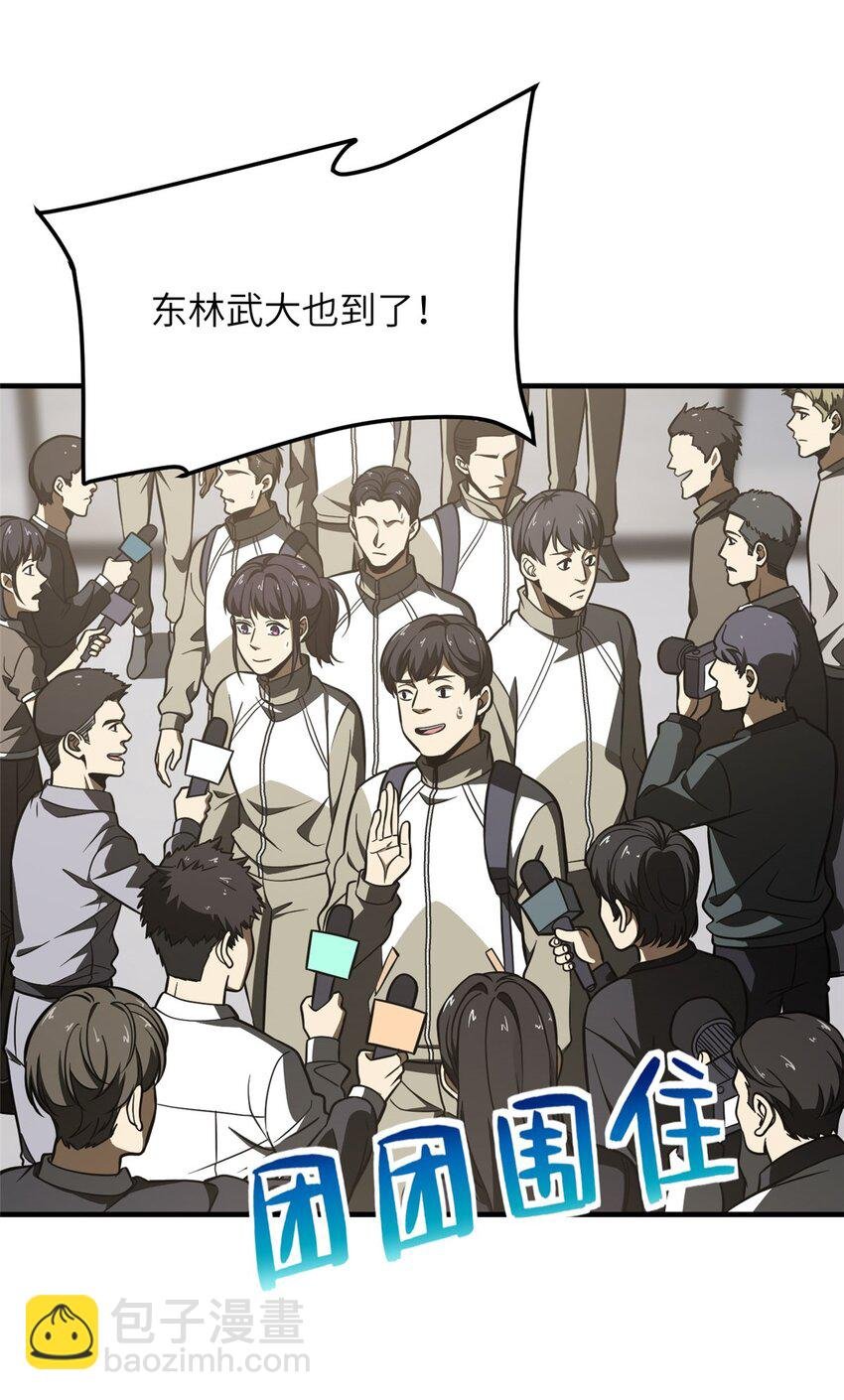 214 前往京都