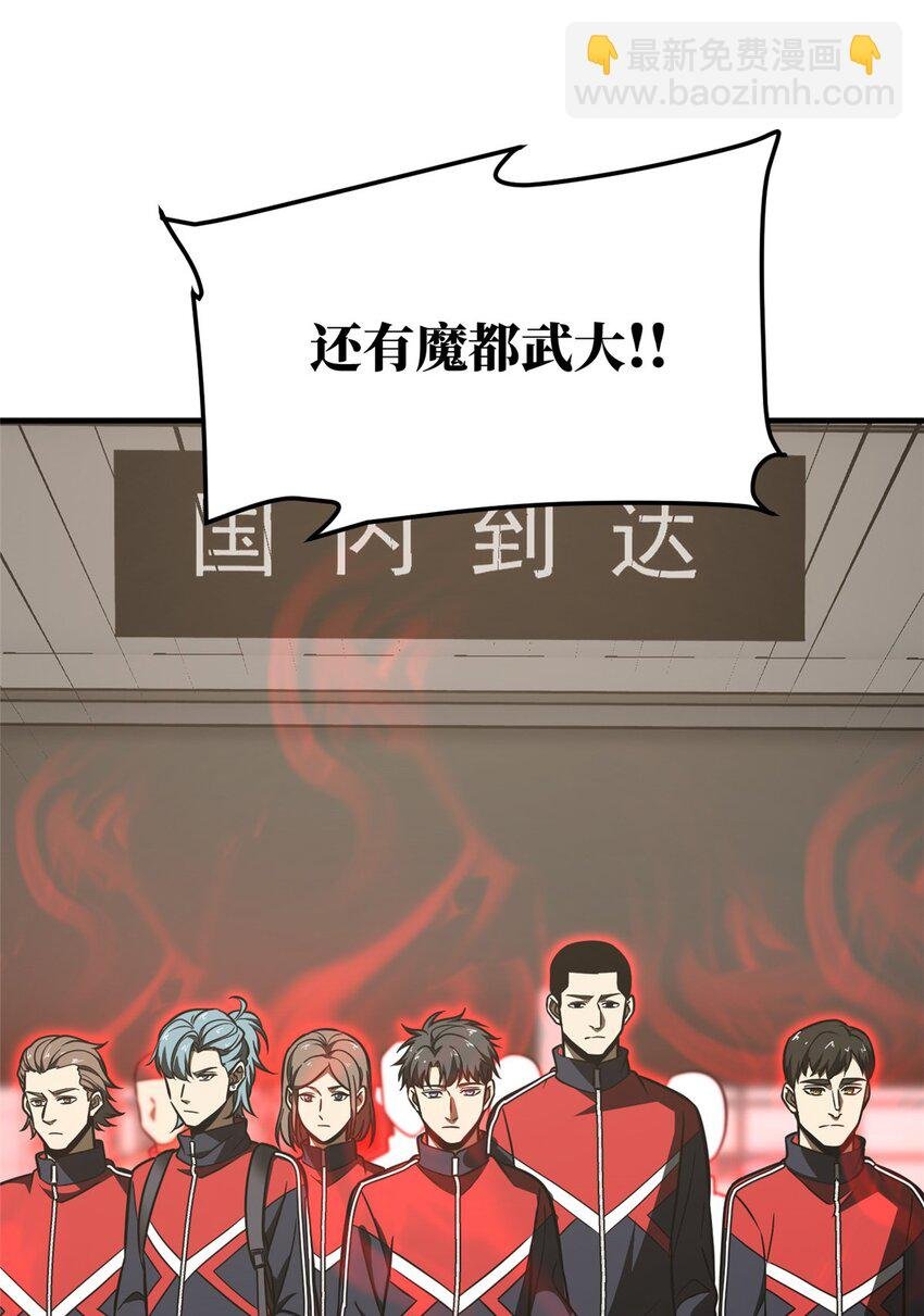 214 前往京都