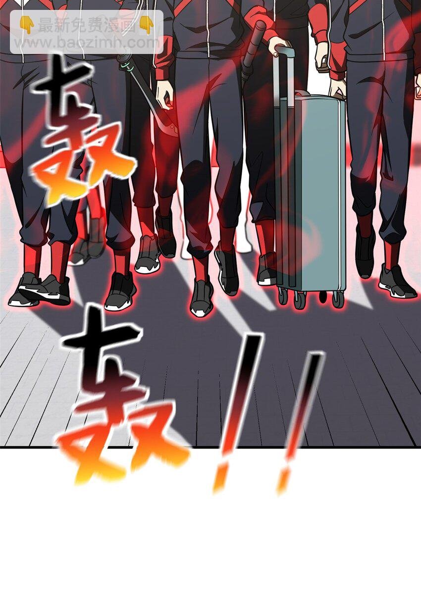 214 前往京都