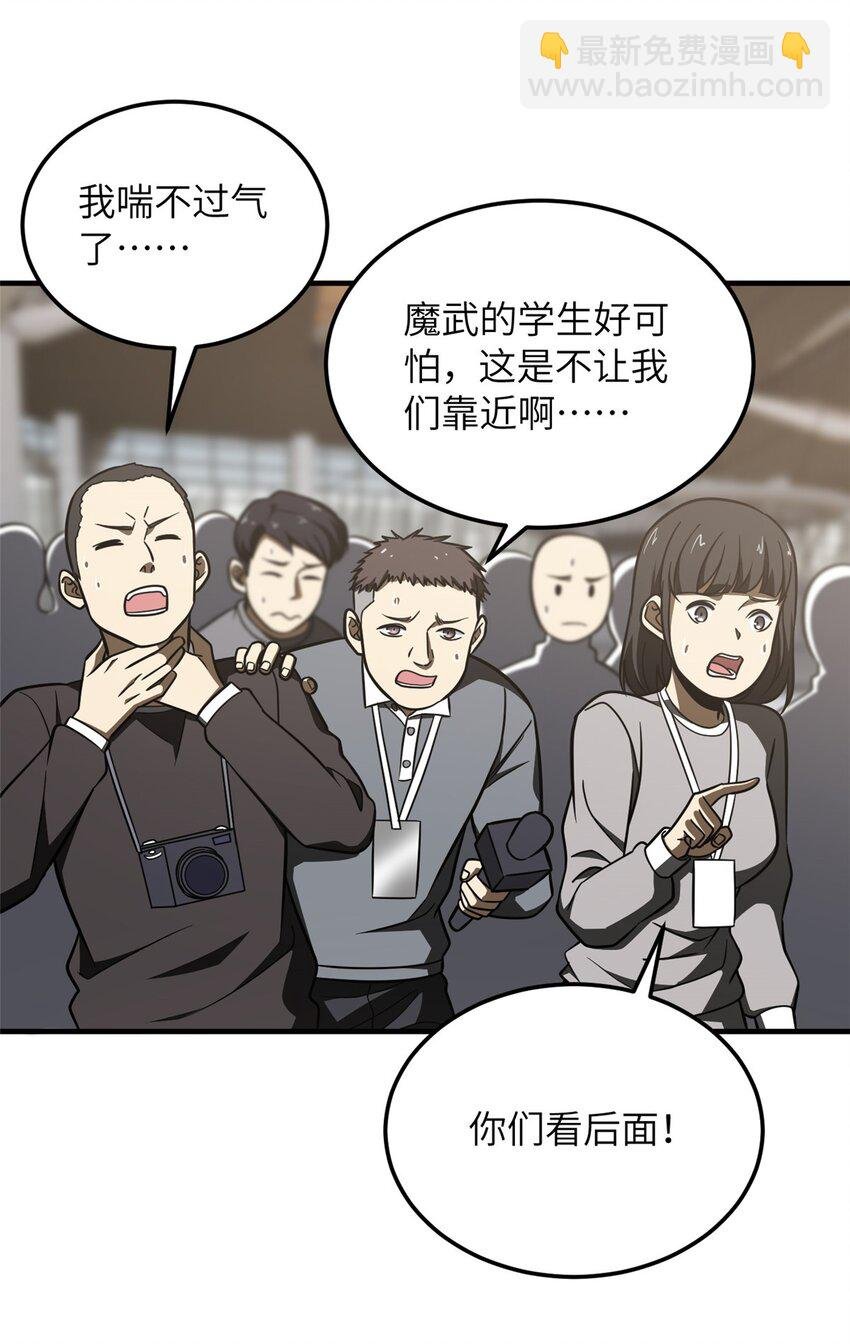 214 前往京都