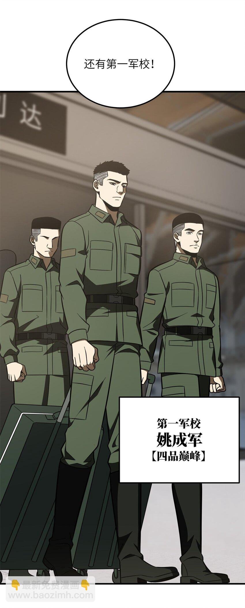 214 前往京都