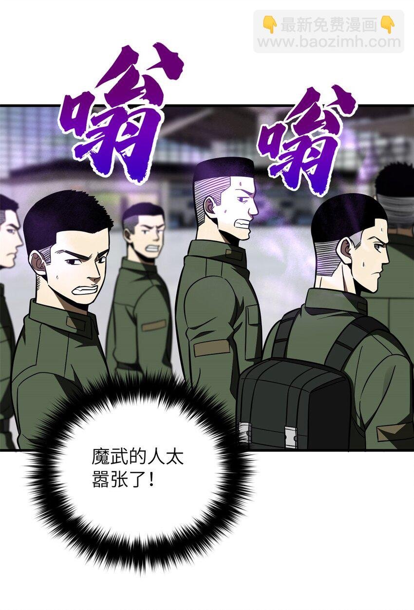214 前往京都
