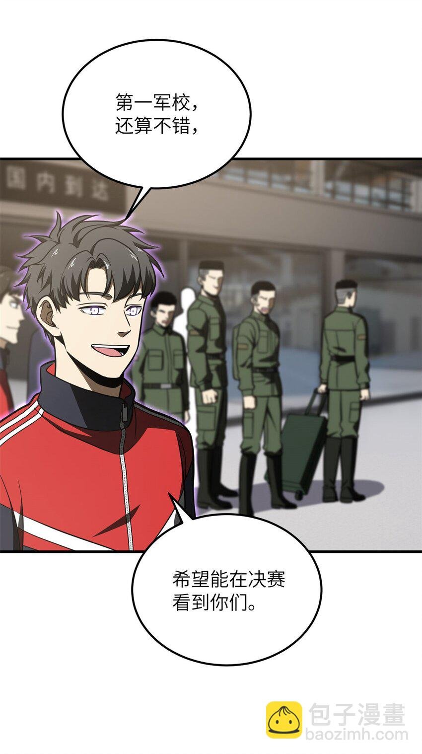 214 前往京都