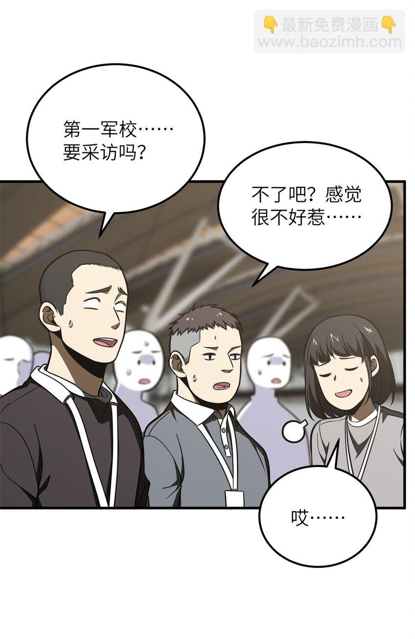 214 前往京都