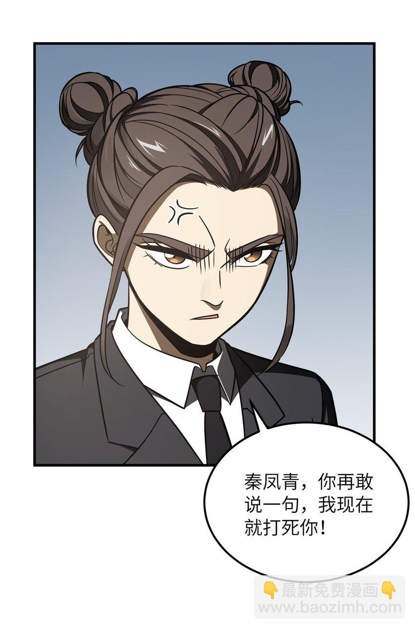 214 前往京都