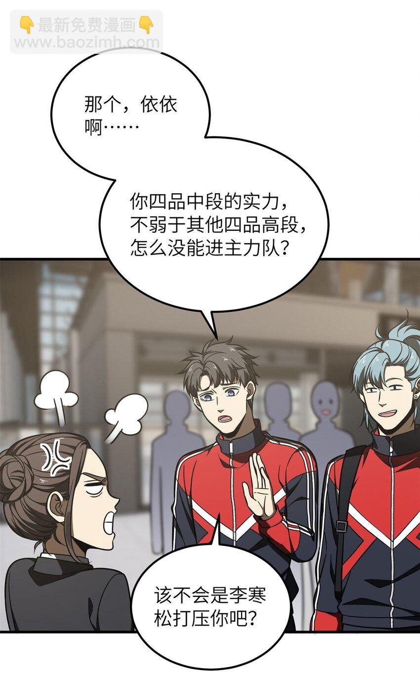 214 前往京都