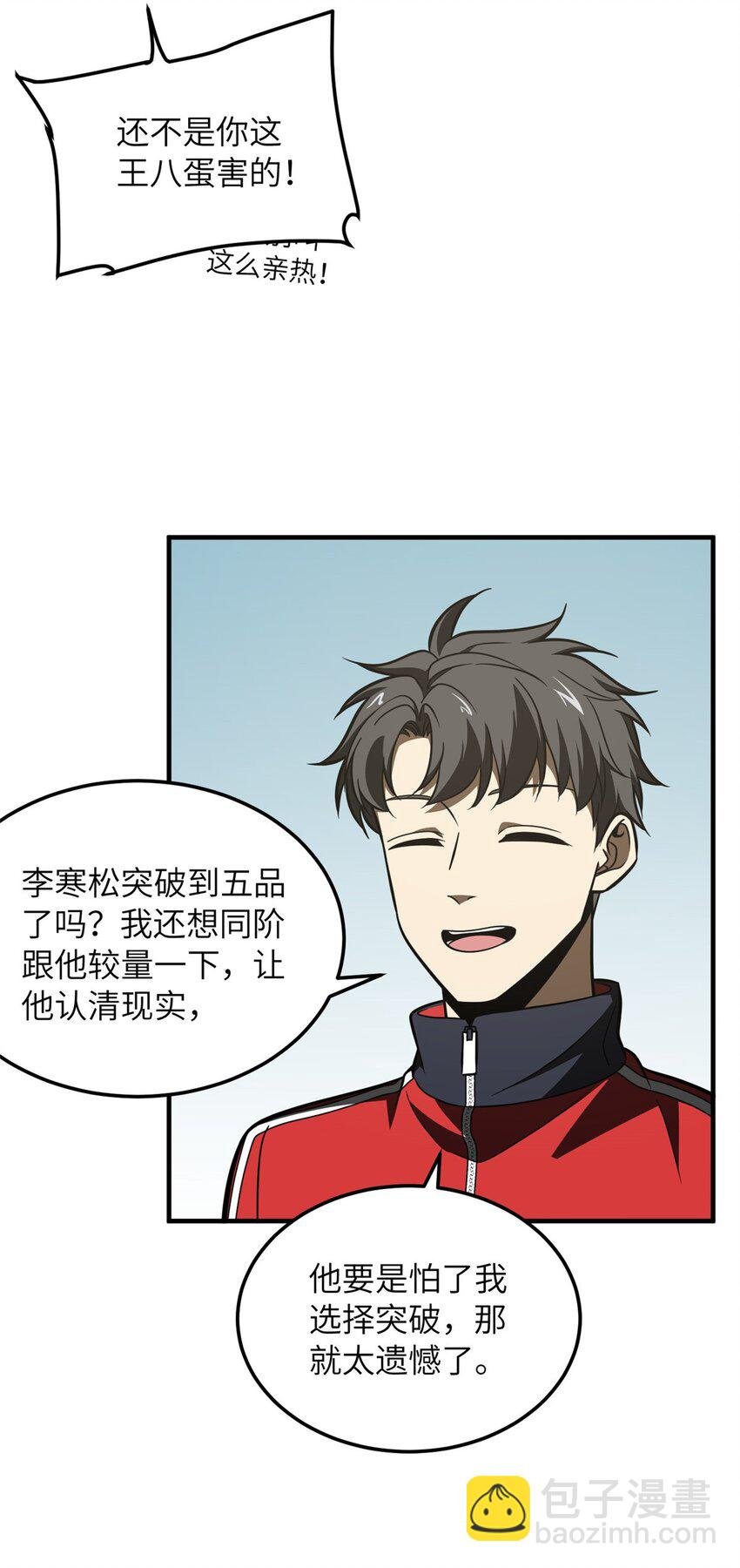 214 前往京都