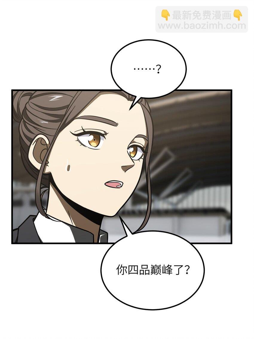 214 前往京都