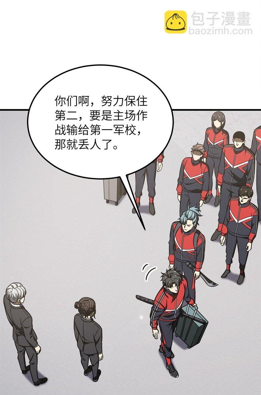 214 前往京都