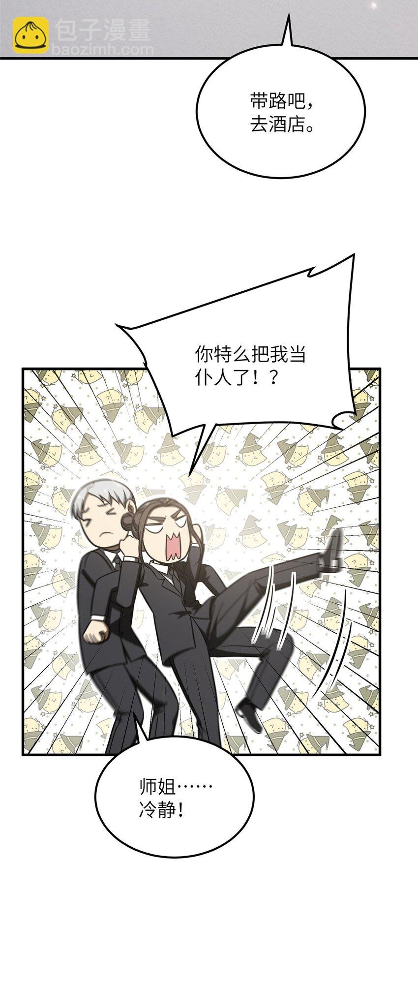 214 前往京都