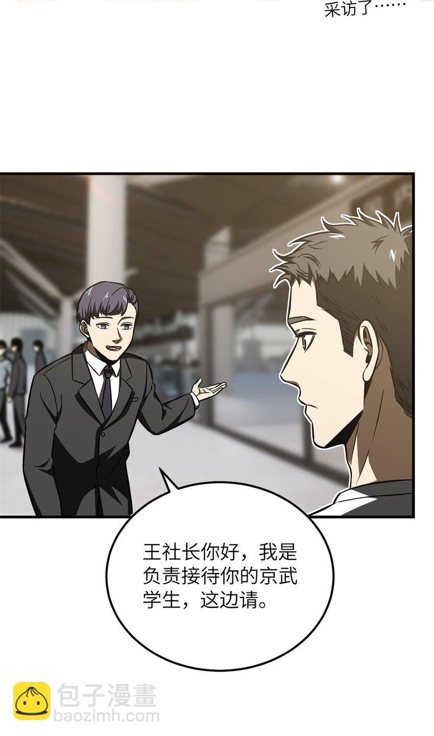 214 前往京都