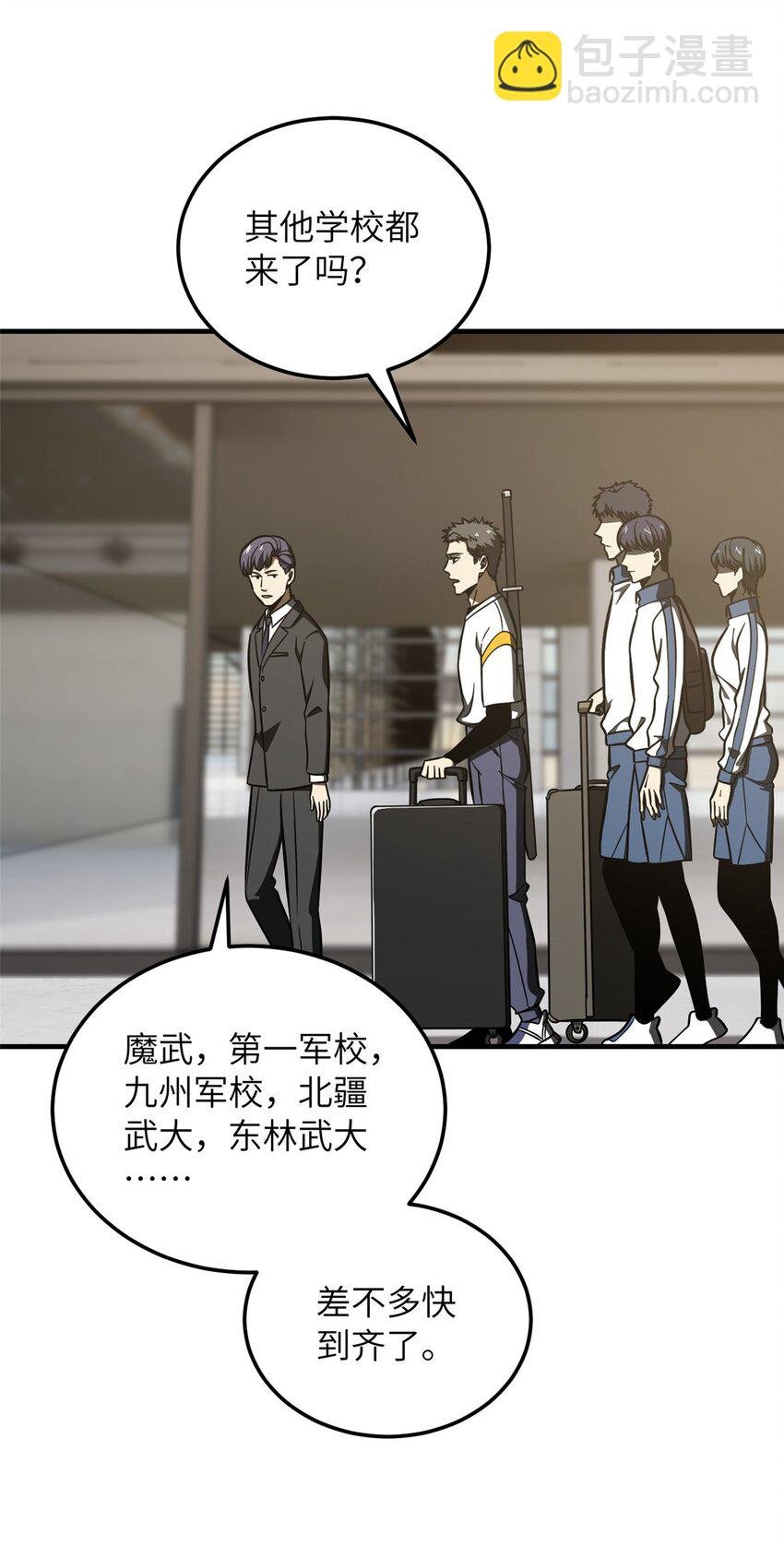 214 前往京都