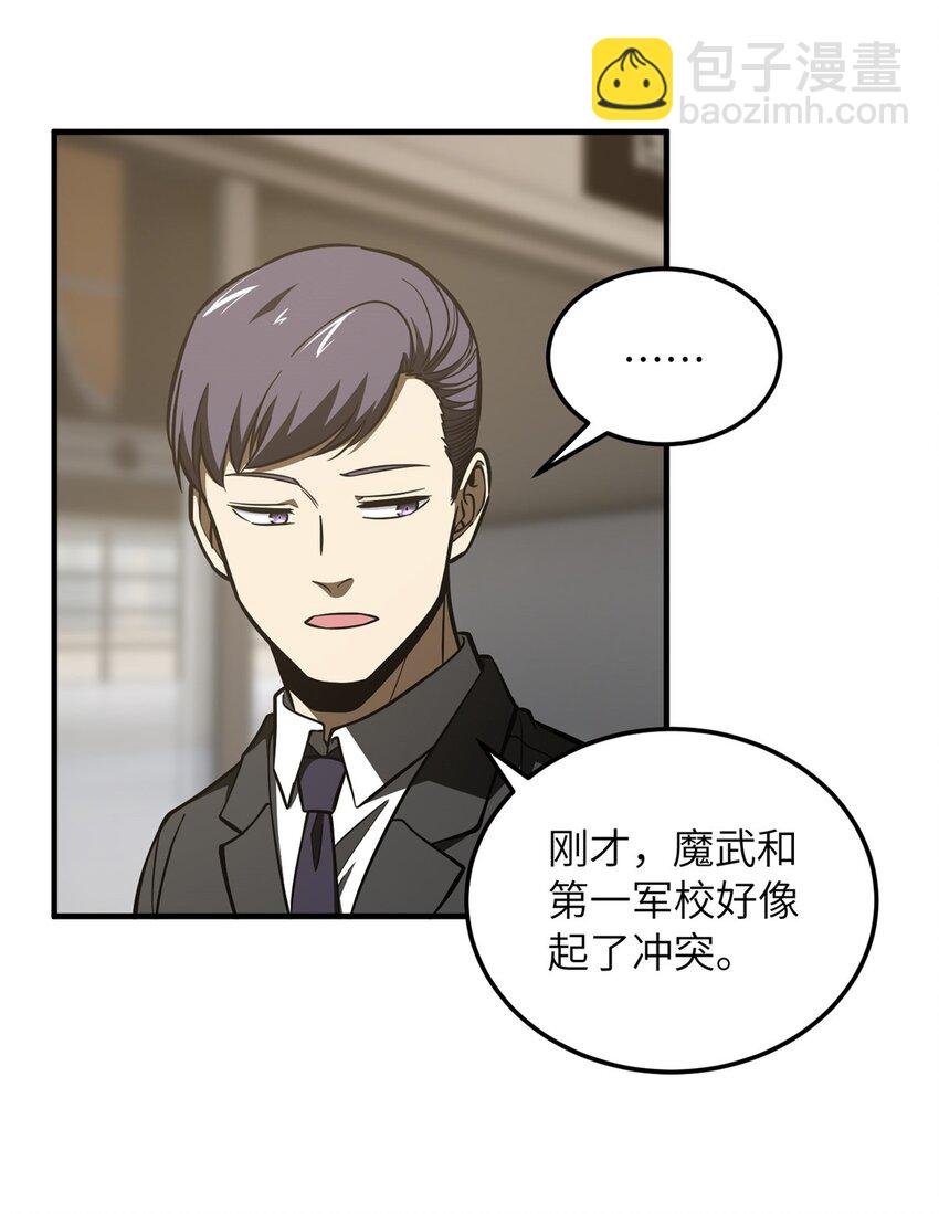 214 前往京都
