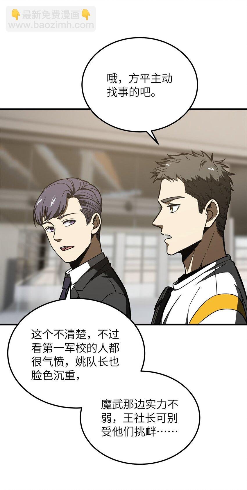 214 前往京都
