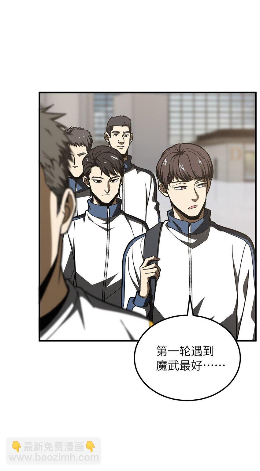 214 前往京都