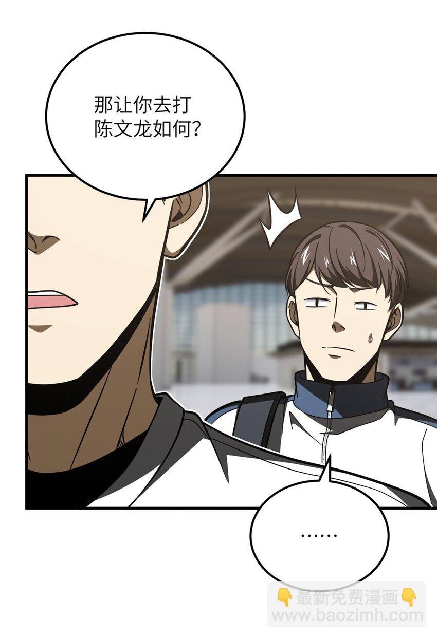 214 前往京都