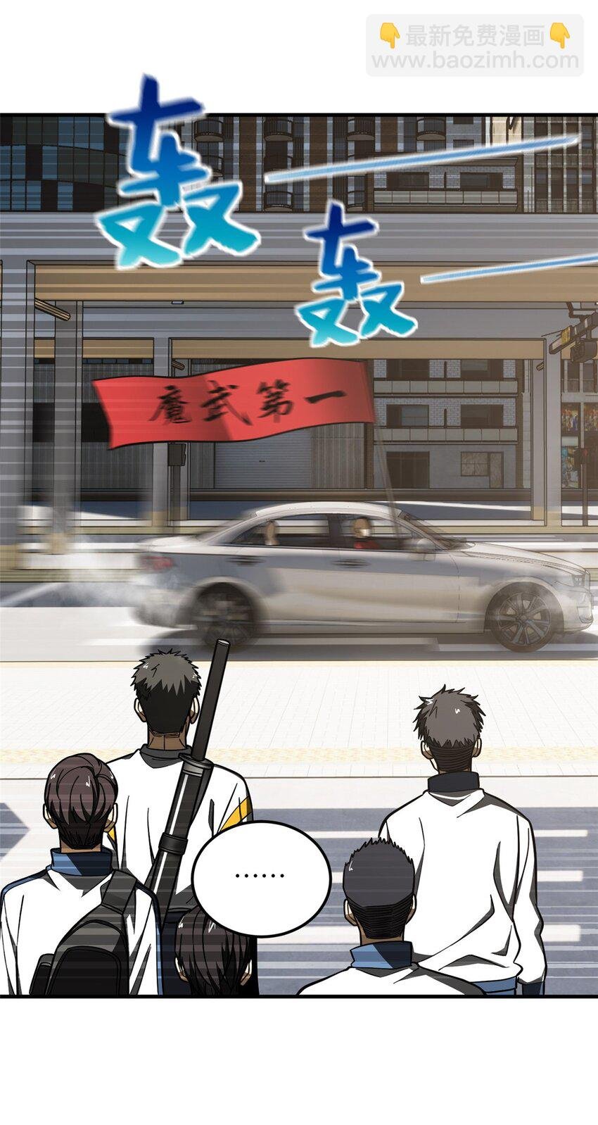 214 前往京都