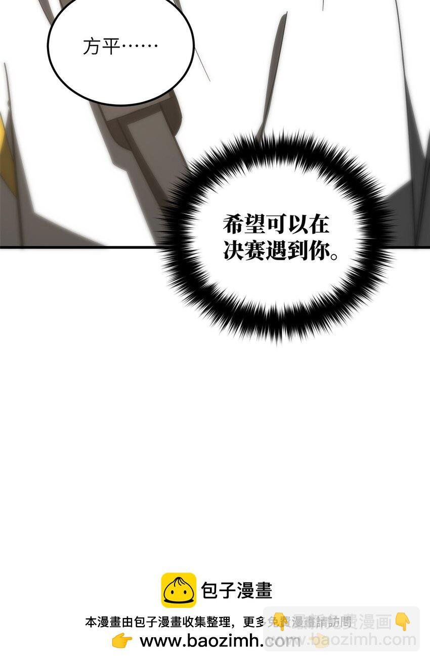 214 前往京都