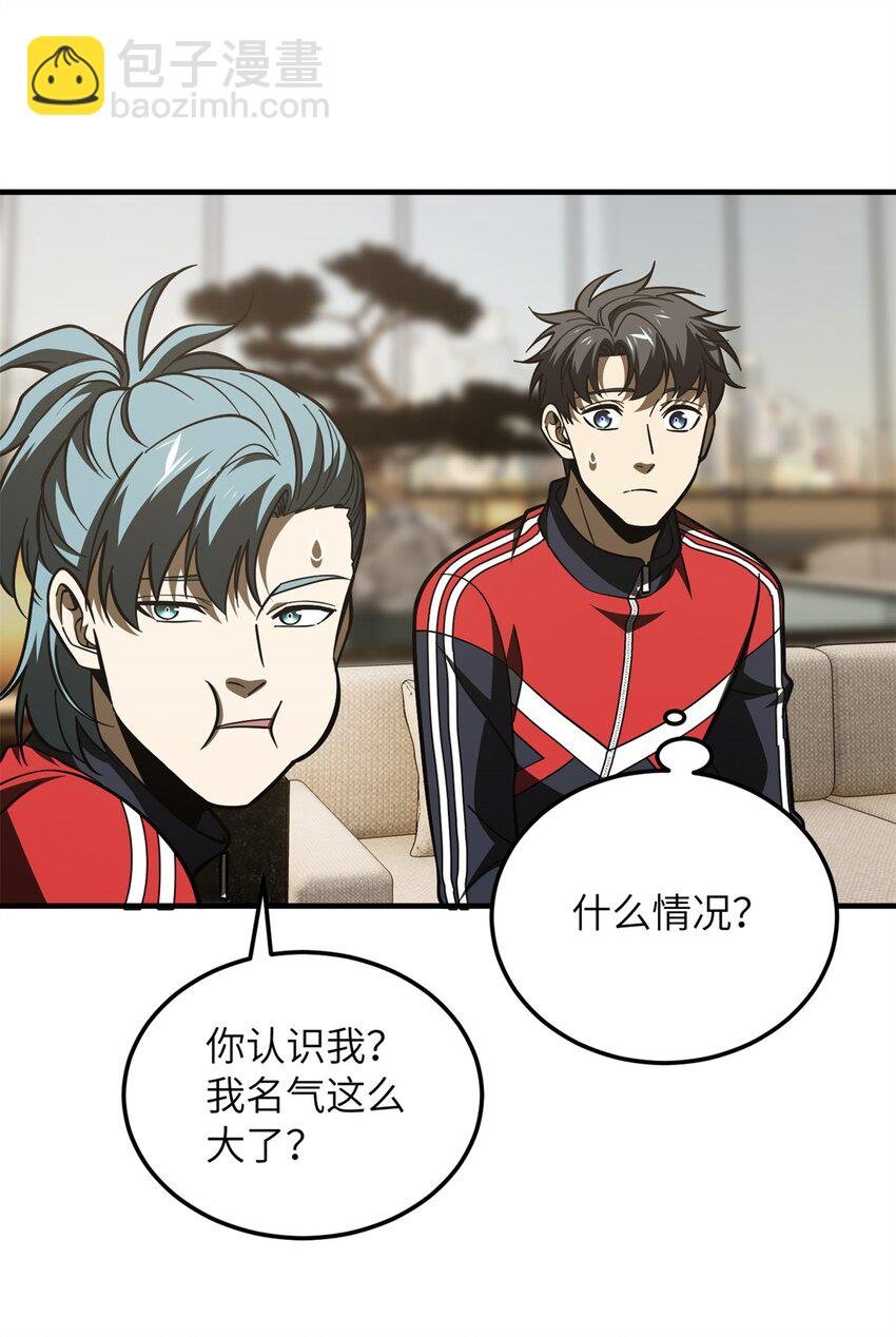 215 心虚