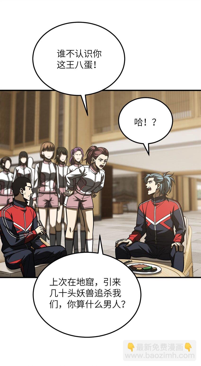 215 心虚