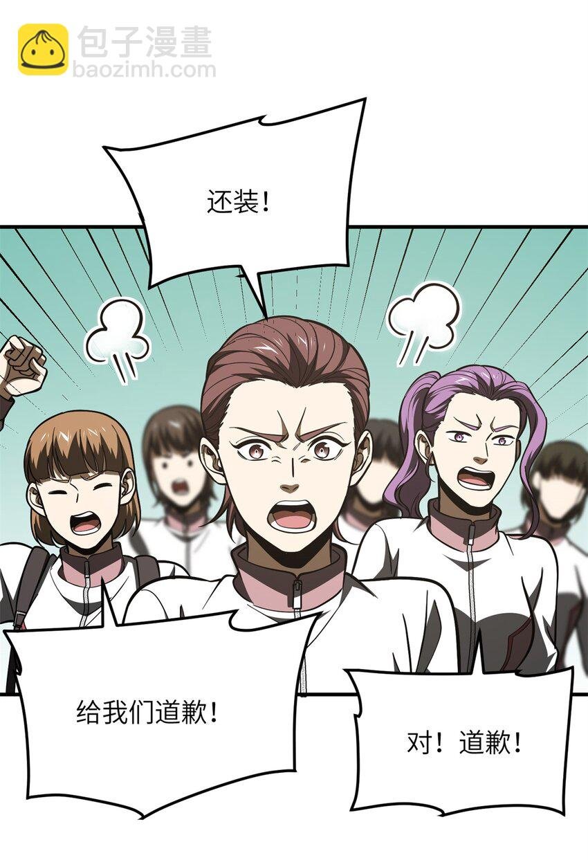 215 心虚