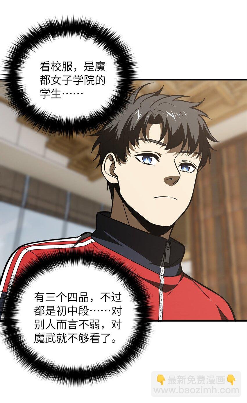215 心虚