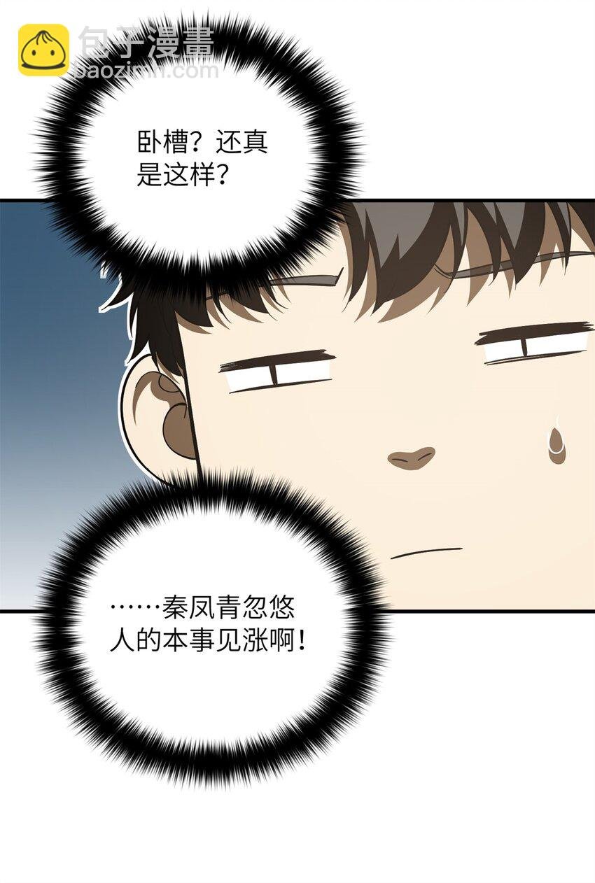 215 心虚