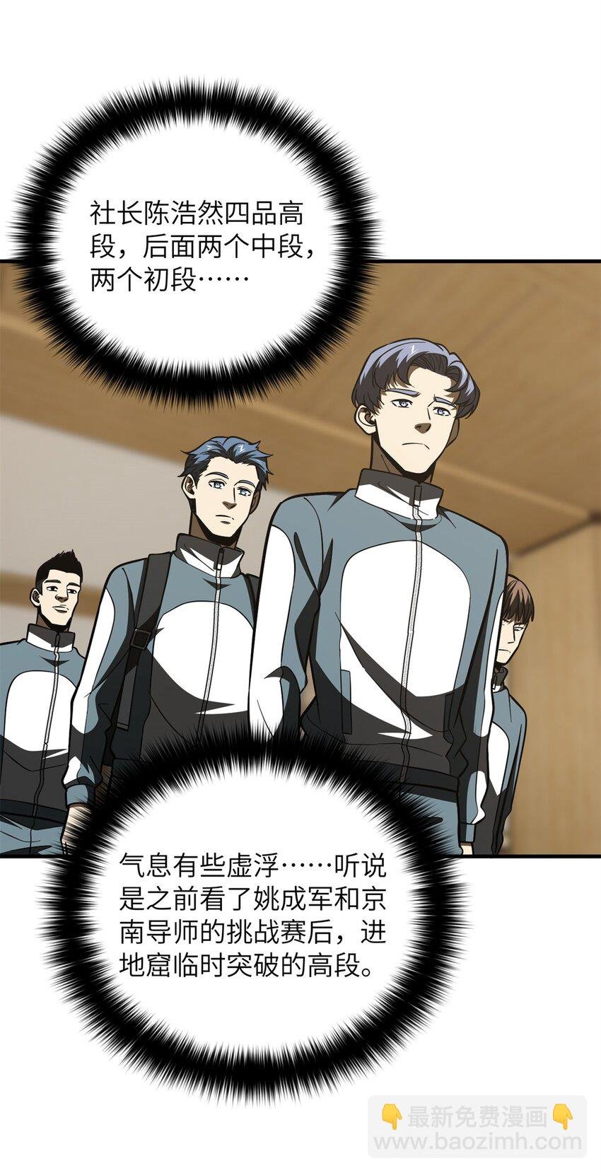 215 心虚