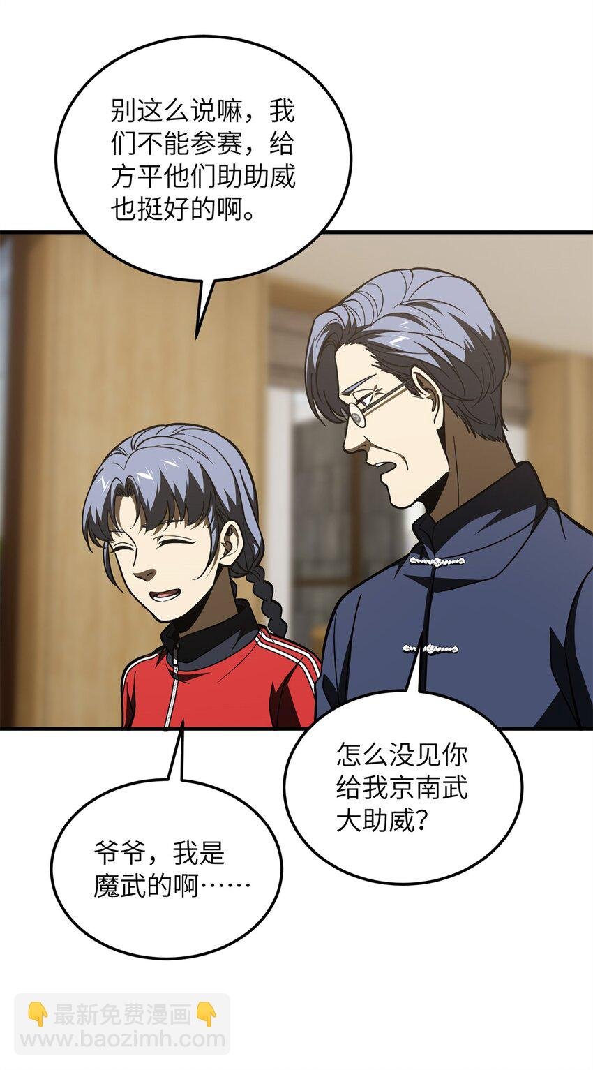 215 心虚