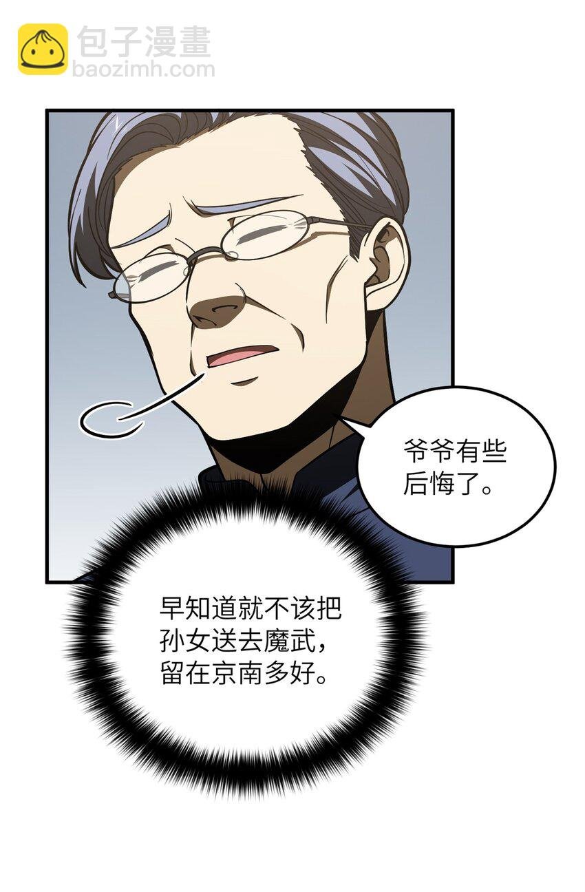 215 心虚