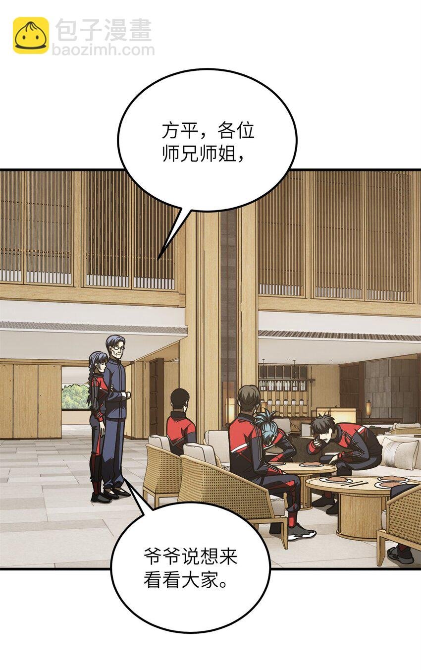 215 心虚
