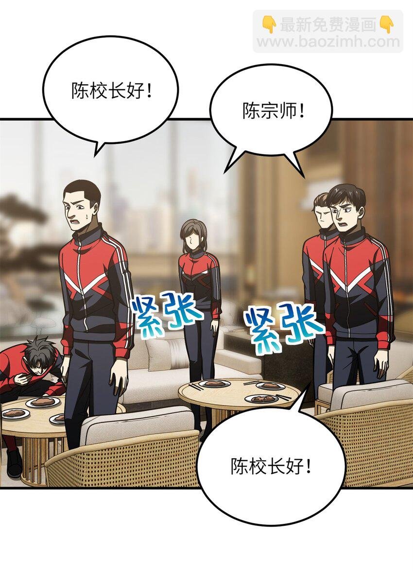 215 心虚