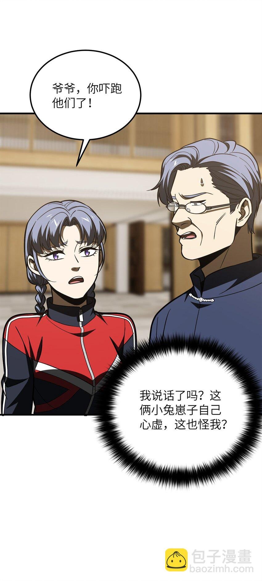 215 心虚