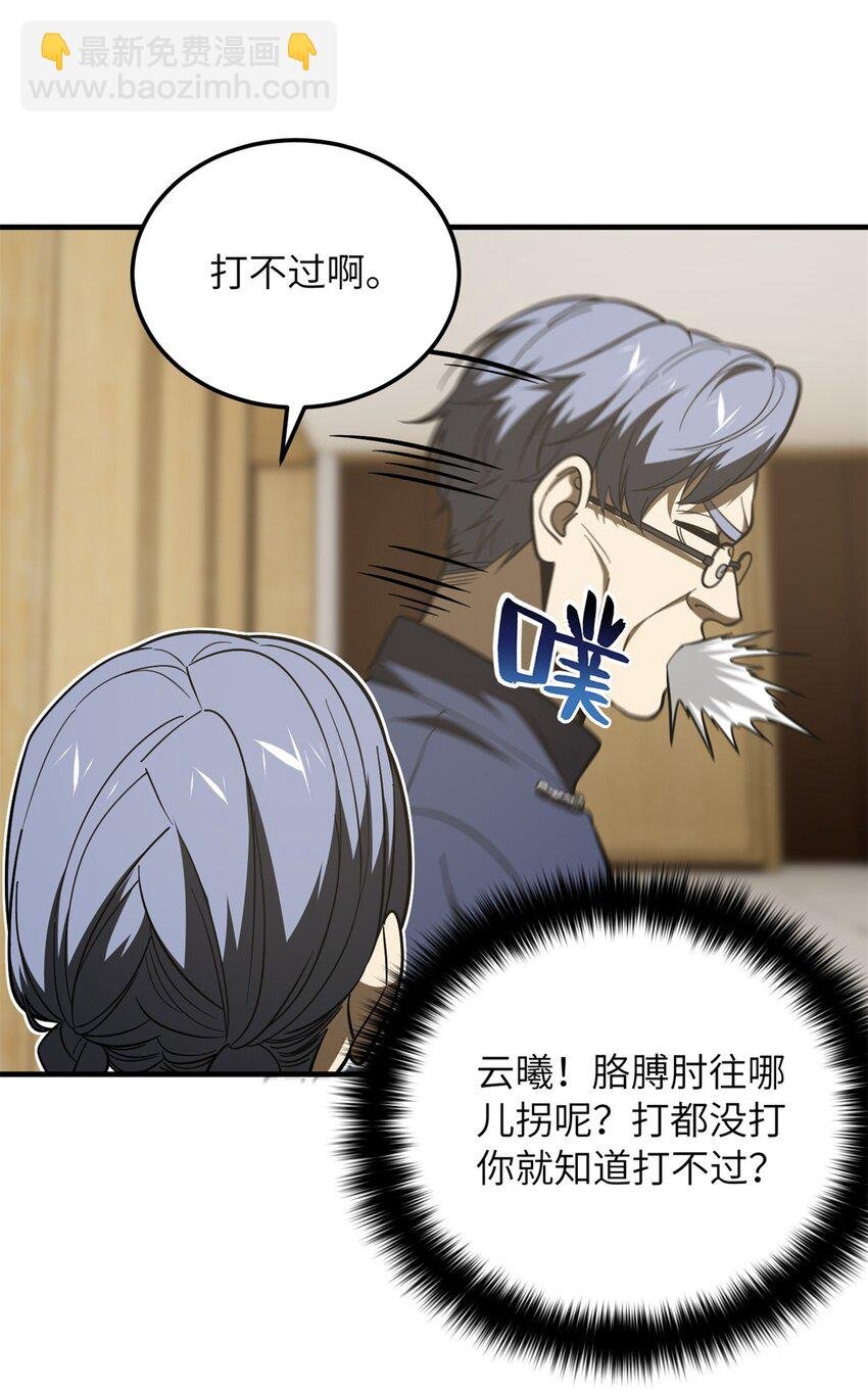 215 心虚