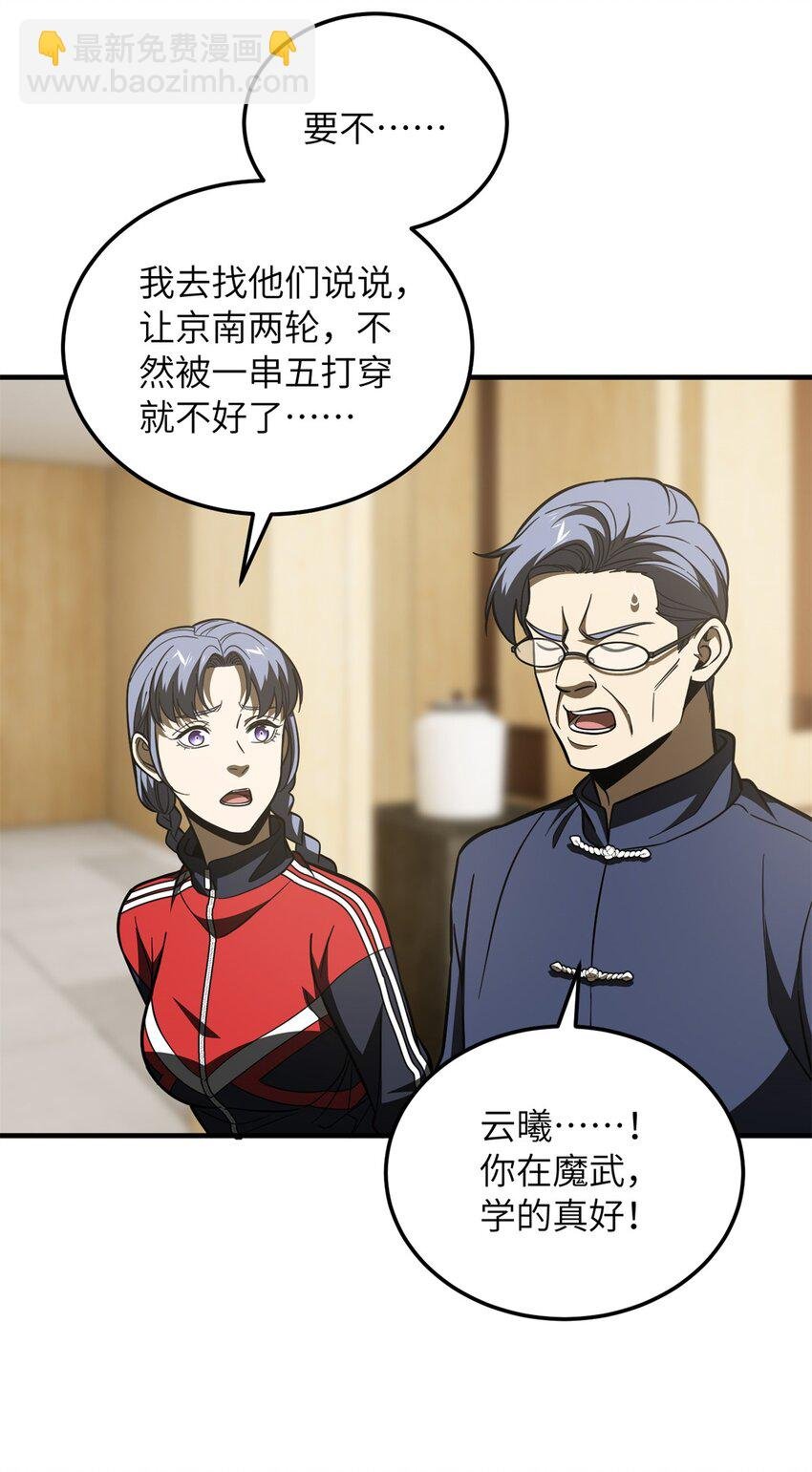 215 心虚