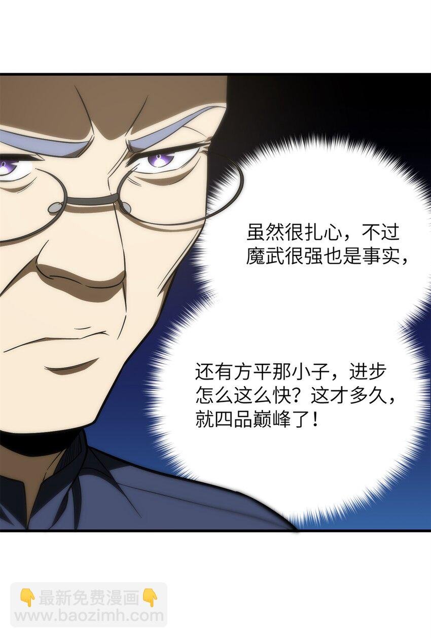 215 心虚