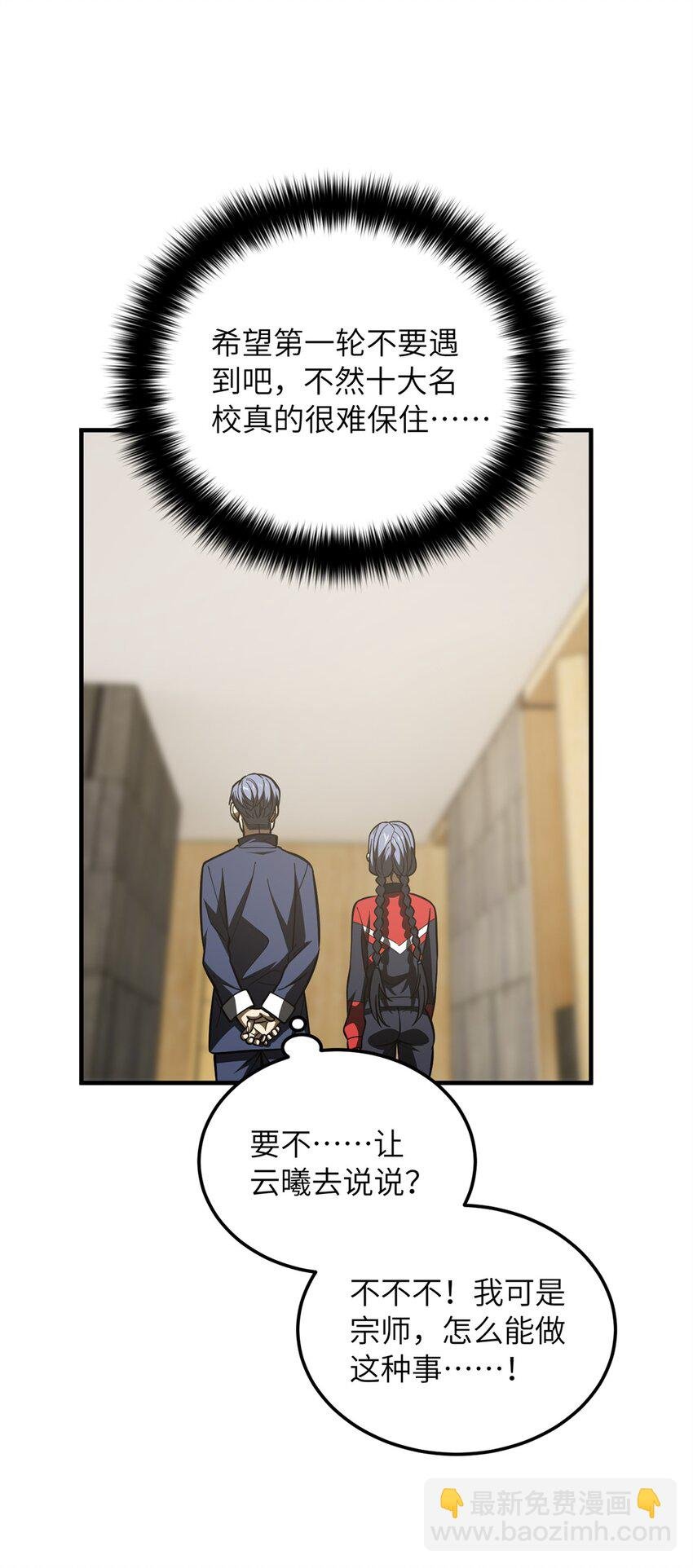 215 心虚
