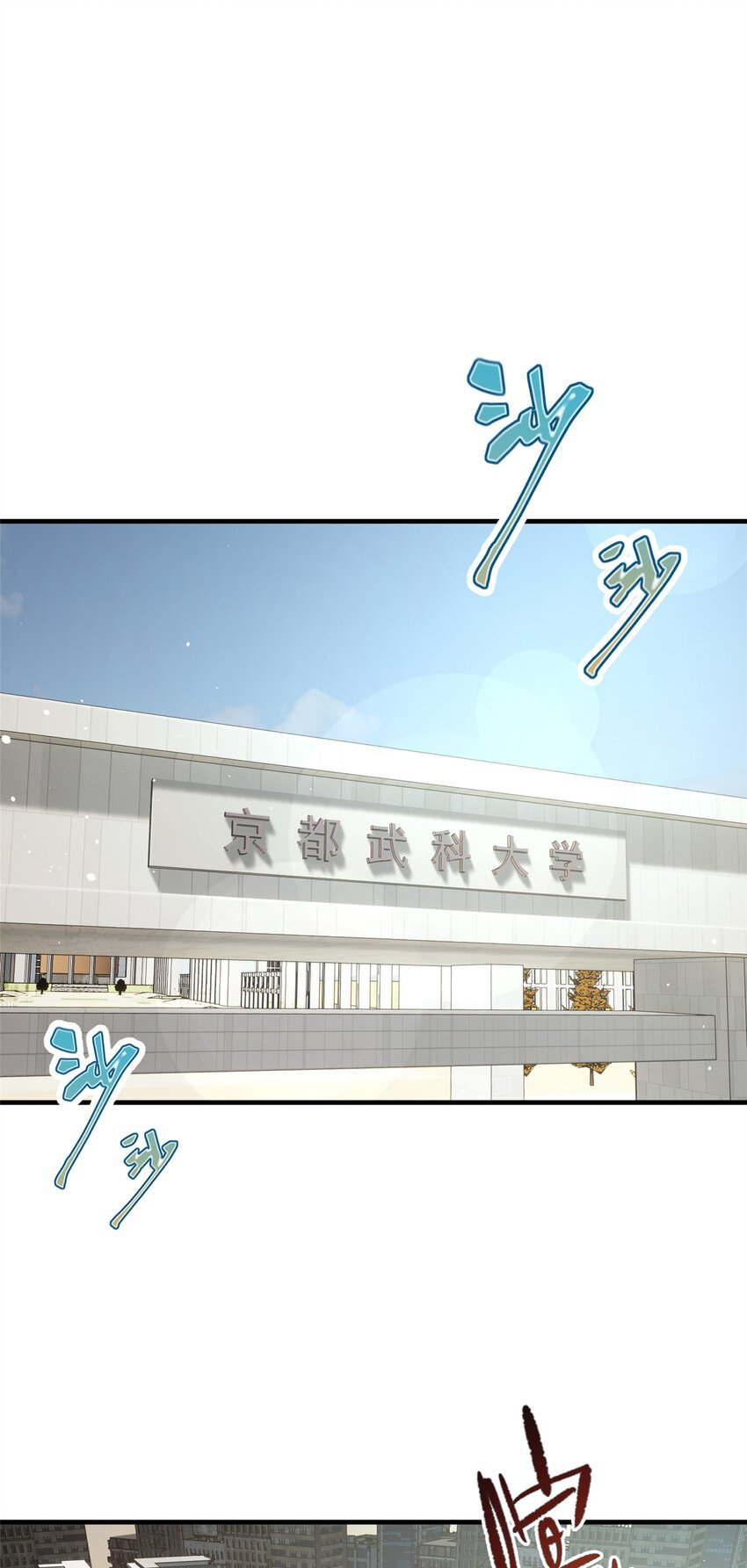 216 东道主优势？