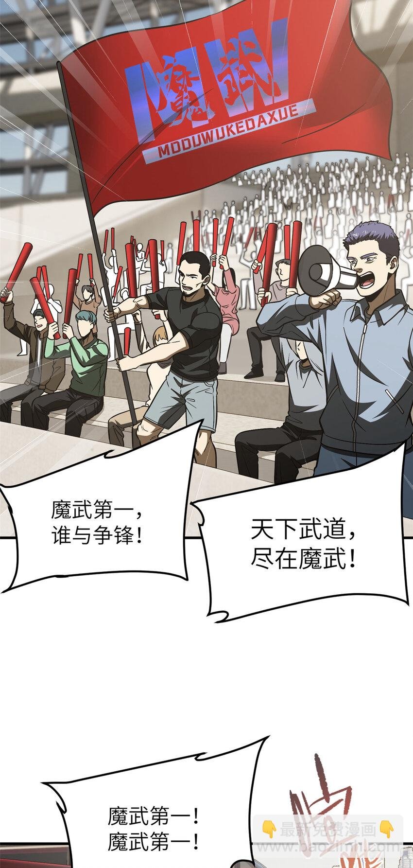 216 东道主优势？