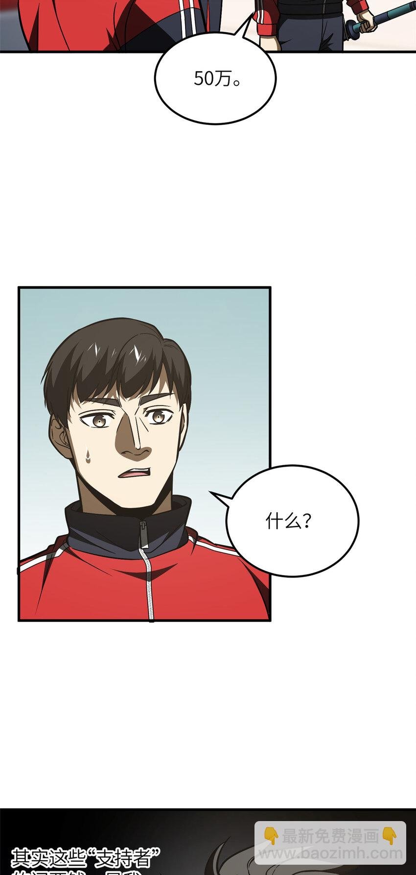 216 东道主优势？