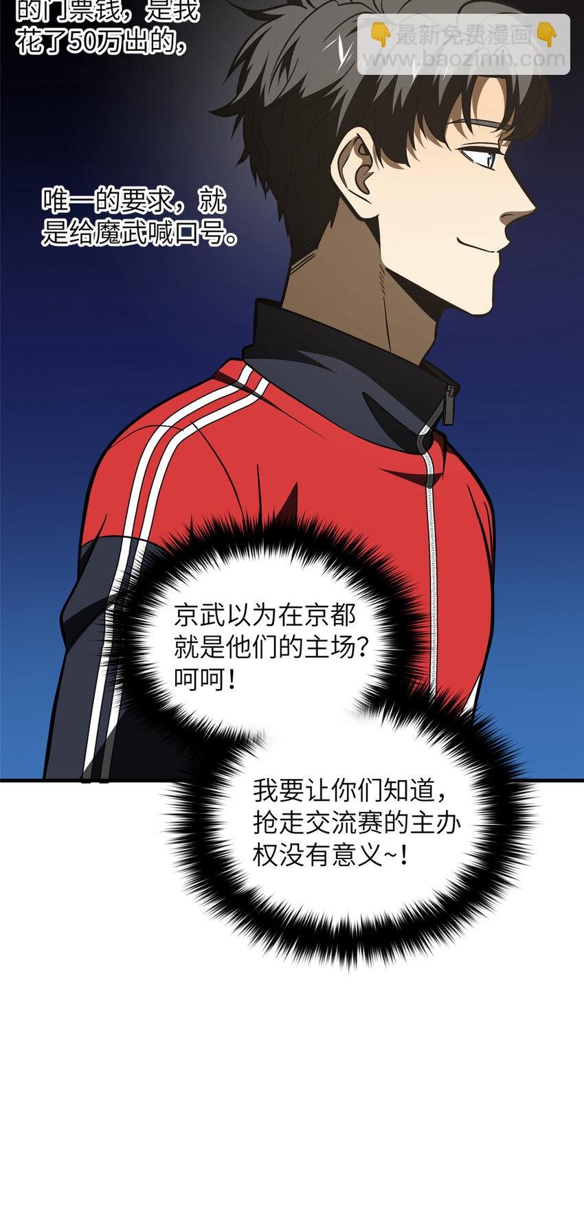 216 东道主优势？