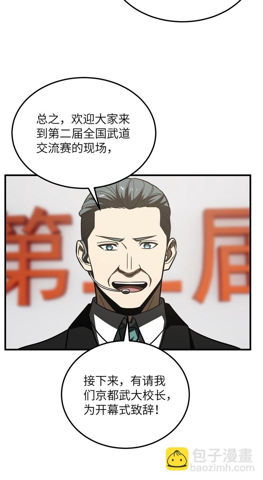 216 东道主优势？