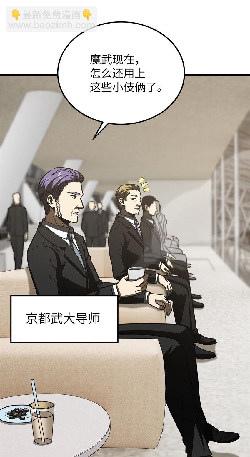 216 东道主优势？